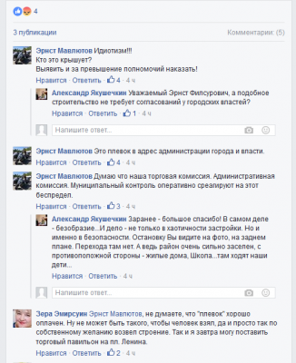 Прикрепленное изображение: 2016-07-14.png